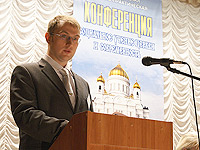 Международная научно-практическая конференция «Социальное учение Церкви и современность» в рамках IХ Образовательных Феофановских чтений. 12 мая 2011 г.