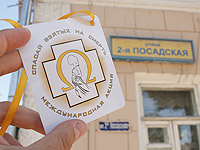 Молодежная акция против абортов «Спасай взятых на смерть» прошла в Орле. 5 июня 2011 г.