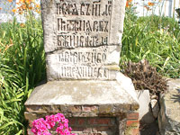 В праздник первоверховных апостолов Петра и Павла архиепископ Антоний совершил литургию в Петропавловском храме Мценска. 12 июля 2012 г.