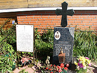 В день памяти священноисповедника Георгия Коссова архиепископ Антоний совершил литургию в Спасо-Преображенском соборе г. Болхова, а также посетил храм святого священноисповедника Георгия Коссова в селе Чекряк и Троицкий Рождества Богородицы Оптин женский монастырь. 8 сентября 2012 г.
