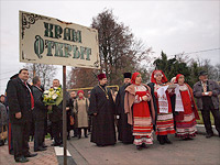 Архиепископ Орловский и Ливенский Антоний совершил чин великого освящения храма Святой Живоначальной Троицы в городе Болхове и Божественную литургию в новоосвященном храме. 1 ноября 2013 г.