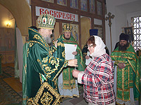 Архиепископ Орловский и Ливенский Антоний совершил чин великого освящения храма Святой Живоначальной Троицы в городе Болхове и Божественную литургию в новоосвященном храме. 1 ноября 2013 г.