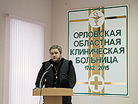 В Орловской областной клинической больнице обсудили инициативу Святейшего Патриарха Кирилла об исключении абортов из системы обязательного медицинского страхования (ОМС). 18 февраля 2015 г.