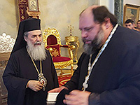 Паломническая группа Орловской митрополии во главе с епископом Ливенским и Малоархангельским Нектарием посетила Святую Землю. 28 октября — 6 ноября 2015 г.