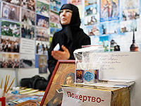 С 22 по 27 марта 2016 г. в Орле проходит  II Международная православная выставка-ярмарка «От покаяния к воскресению России»