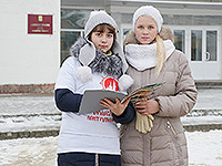 Мценская православная молодежь провела акцию «За жизнь! Против абортов». 19 декабря 2016 г.