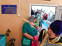 В Орловском перинатальном центре открыта молитвенная комната. 8 февраля 2017 г.