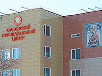 В Орловском перинатальном центре открыта молитвенная комната. 8 февраля 2017 г.