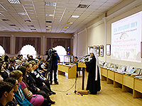 В Орловской областной библиотеке имени И.А. Бунина прошел Праздник православной книги, посвященный 130-летию орловского православного Петропавловского братства. 14 марта 2017 г.