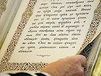 Митрополит Орловский и Болховский Антоний совершил богослужения Великого Четверга, Великой Пятницы и Великой Субботы в Ахтырском кафедральном соборе Орла. 13-15 апреля 2017 г.