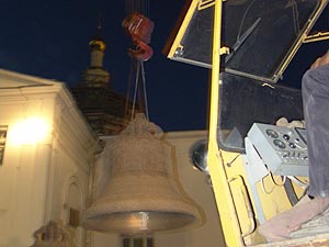 Колокола Богоявленского собора 