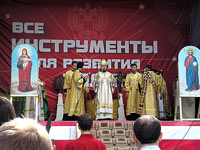 Делегация Орловской епархии приняла участие в православной молодежной смене на форуме «Селигер-2009»