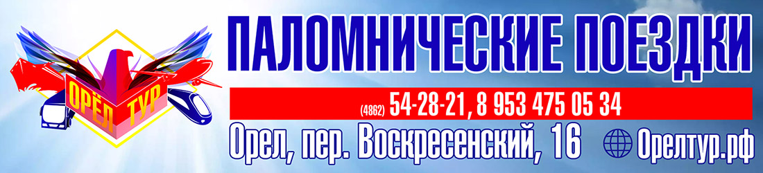 Агентство автобусных путешествий